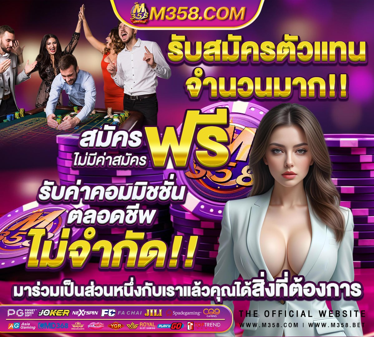 ผลหวยรัฐบาล16/10/64